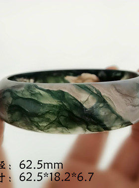 新颖独特文丽之喜果水草玛瑙手镯