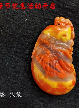 文丽之喜果男女款北票战国红吊坠