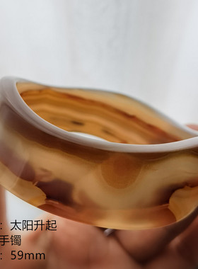 象形手镯文丽之喜果玉髓原创设计