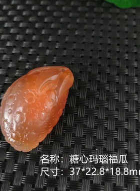 高档文丽之喜果男女玛瑙吊坠包挂