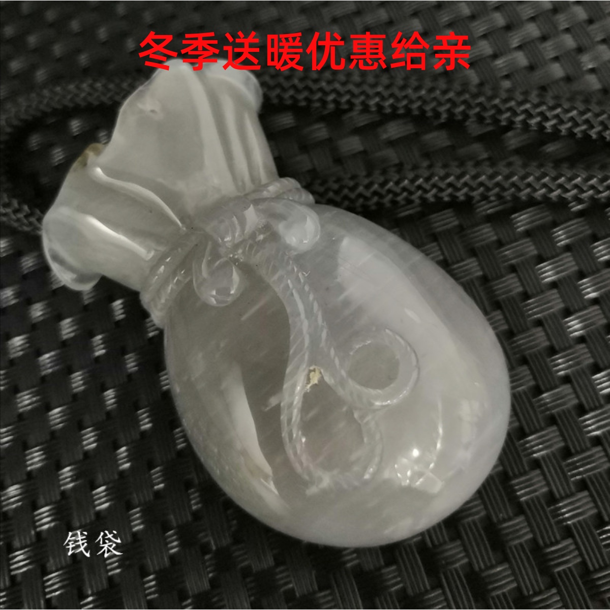 北票树化玉男女手把件钱袋如意鼠古钱山树凉亭红太阳貔貅原创设计