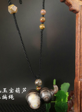 文丽之喜果树化玉吊坠包挂钥匙扣