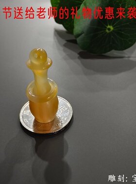 文丽之喜果男女款玛瑙玉髓吊坠