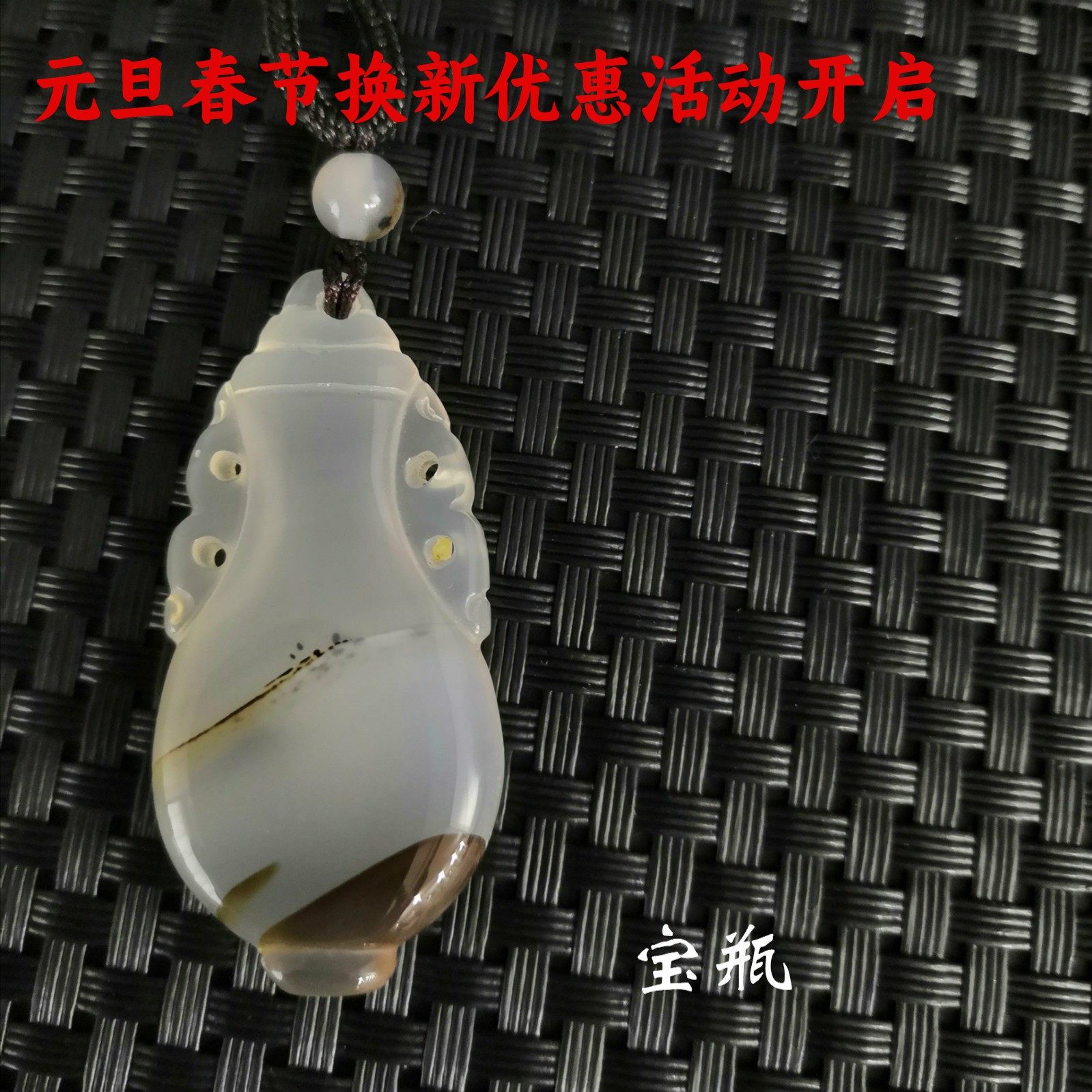 阜新金果玛瑙天然玉髓男女款吊坠貔貅鱼钱袋龙头古牙宝瓶白菜蜻蜓