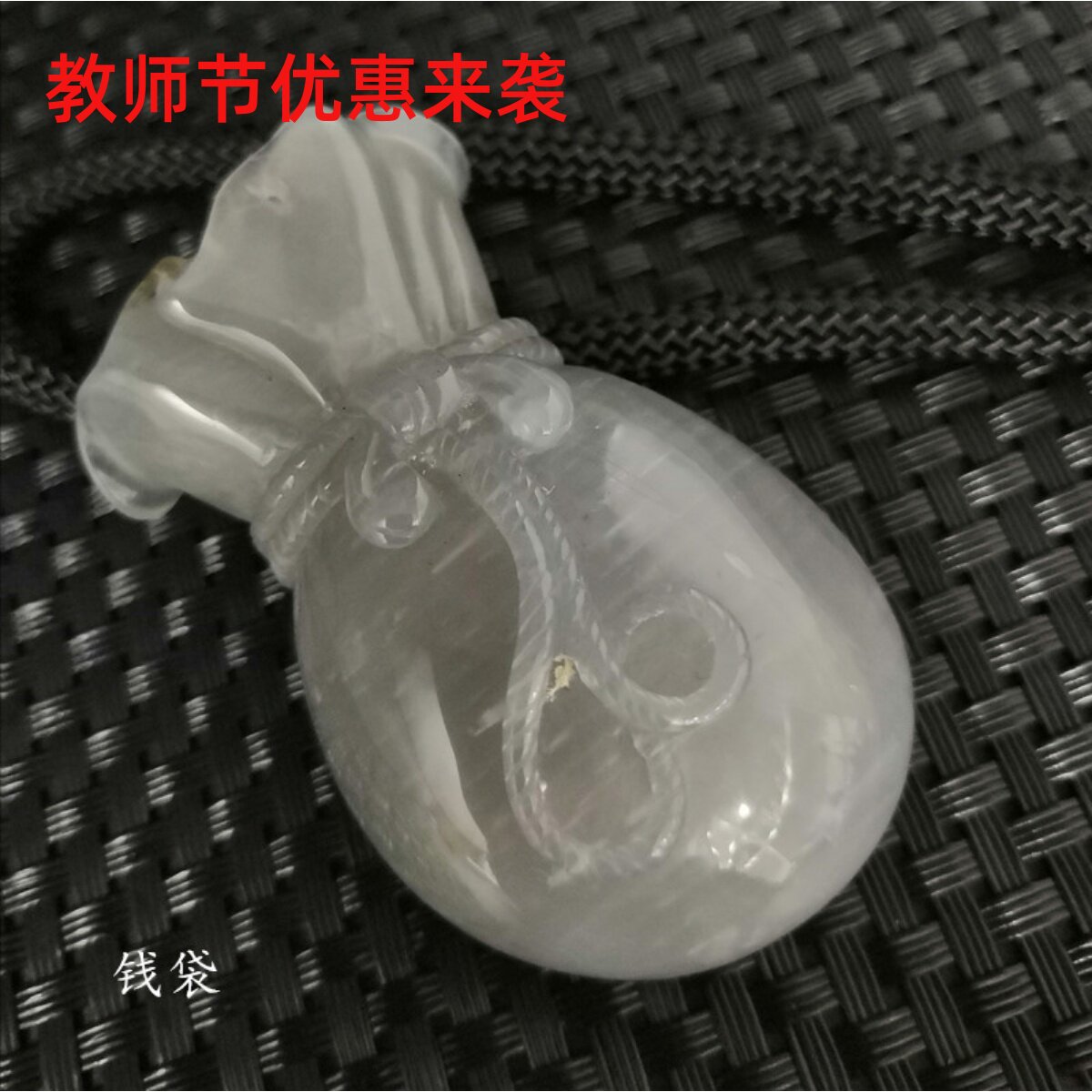 北票树化玉男女手把件钱袋如意鼠古钱山树凉亭红太阳貔貅原创设计