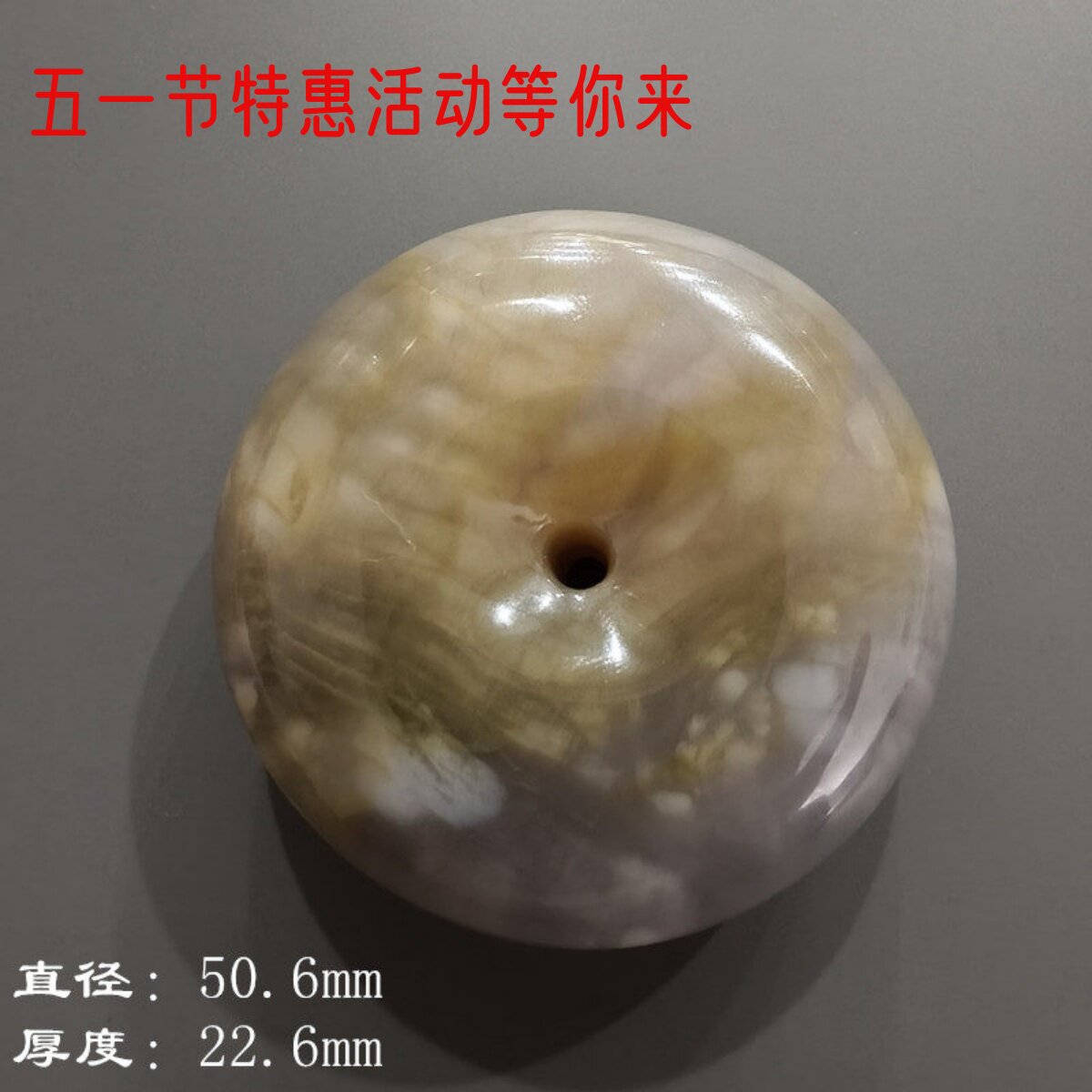 北票树化玉黄紫色平安扣男女手把件家居挂饰车挂原创设计新品上市