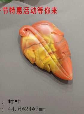 文丽之喜果男女款北票战国红吊坠