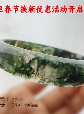 高雅文丽之喜果女款手镯水草玛瑙