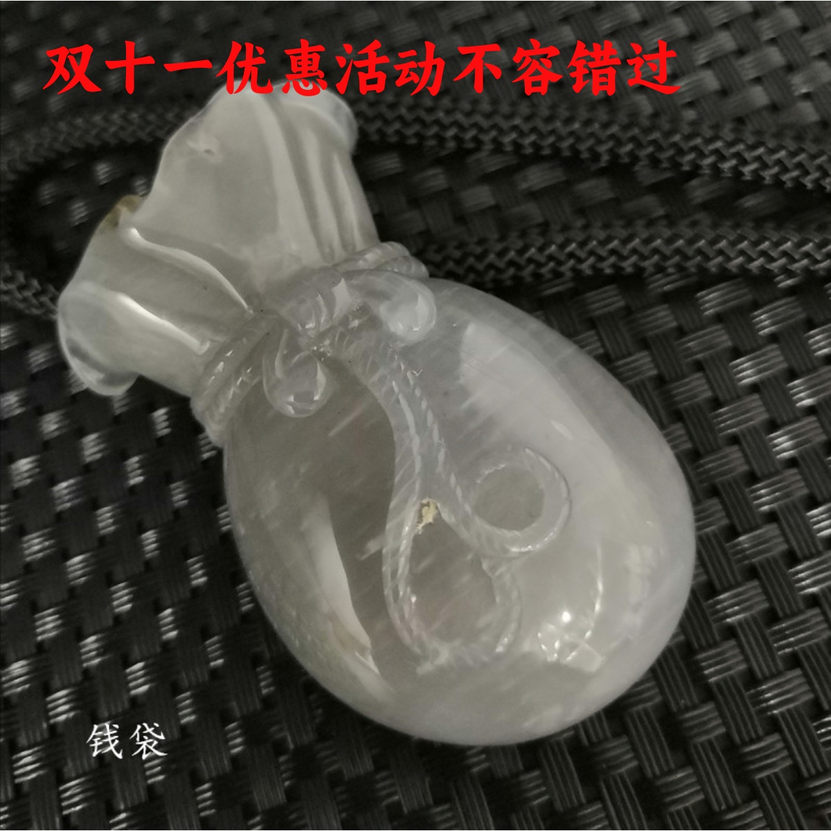 北票树化玉男女手把件钱袋如意鼠古钱山树凉亭红太阳貔貅原创设计