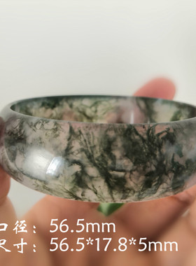 高档精品文丽之喜果女款水草玛瑙
