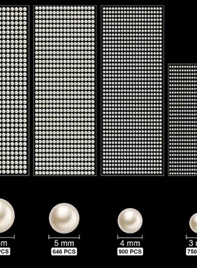 现货白色珍珠连钻整条珍珠 儿童DIY珍珠贴纸古装公主风珍珠妆