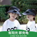 男童帽子女童防紫外线空顶帽大童遮阳帽 太阳能风扇儿童防晒帽夏季