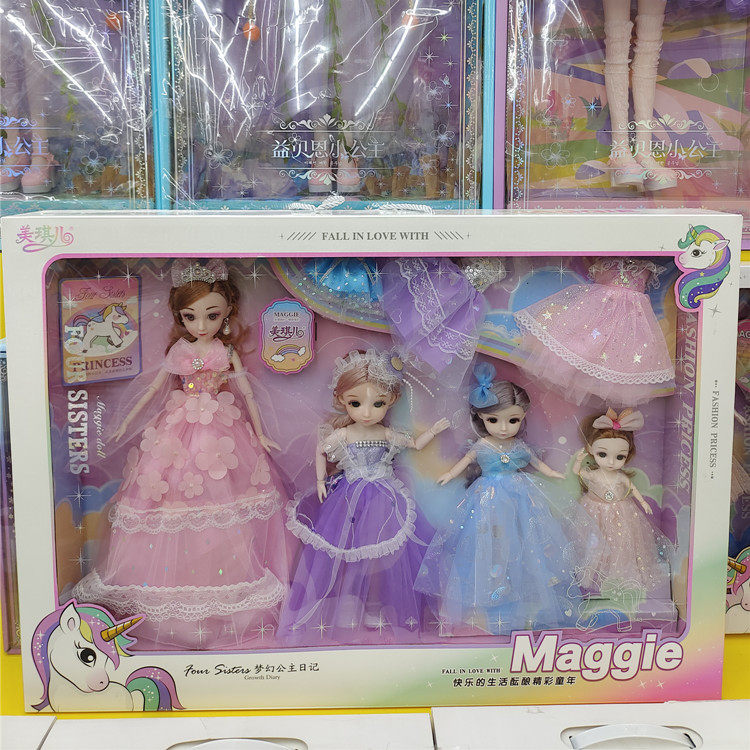 美琪儿娃娃婚纱女孩公主大号可爱萝莉礼物洋娃娃亲子套装儿童玩具