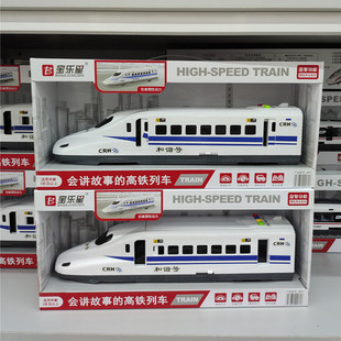 宝乐星儿童惯性高铁和谐号火车玩具列车复兴号动车仿真模型灯光长