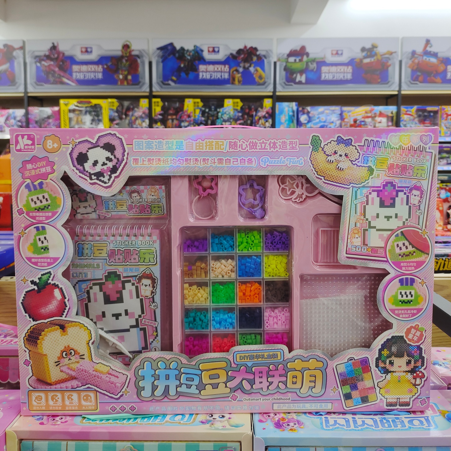 拼豆豆玩具儿童手工DIY益智创意女孩动手亲子带熨斗解压手作包包