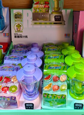 过家家玩具头盔弹射飞车榨汁机加油站角色扮演迷你便利店宠物屋