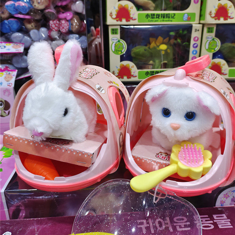 仿真毛绒宠物玩具手提房子屋小白兔子电动会走会叫狗狗猫咪过家家,玩具/童车/益智/积木/模型,仿真/动物玩偶,淘宝优惠券,粉丝福利购,淘宝优惠卷