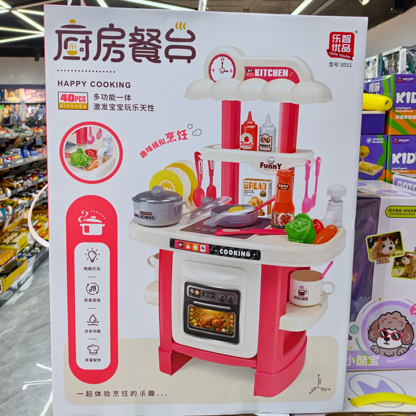 乐智优品厨房餐台冰雪公主梦幻梳妆台过家家玩具女孩儿童礼物大号