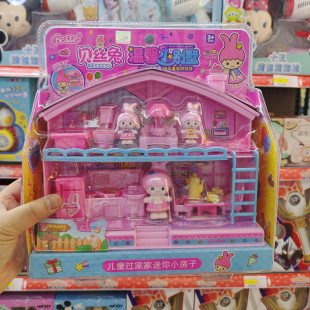 贝丝兔过家家玩具休闲露营车仿真小别墅冰激凌收银台双层床女孩