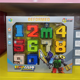 佳邦数字字母变形玩具合体机甲机器人炫甲战神男孩礼物套装大号