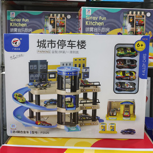 广威启迪灯光升降轨道停车场合金车城市停车楼益智大礼盒玩具礼品