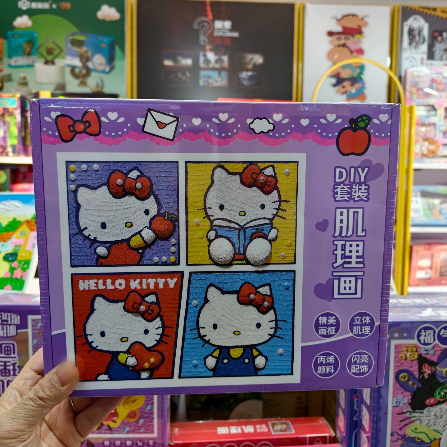 肌理画DIY沙画儿童手工创意绘画海绵宝宝Keith猫风景狗狗猫咪卡通