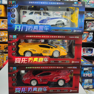 粤信玩具车万向轮电动工程车抓木车叉车装载车变形警车跑车男孩