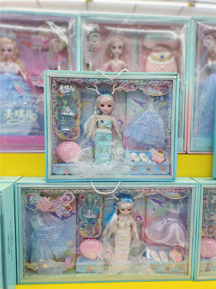 美琪儿美人鱼娃娃冰雪公主过家家玩具女孩换装衣服套装仙女可爱