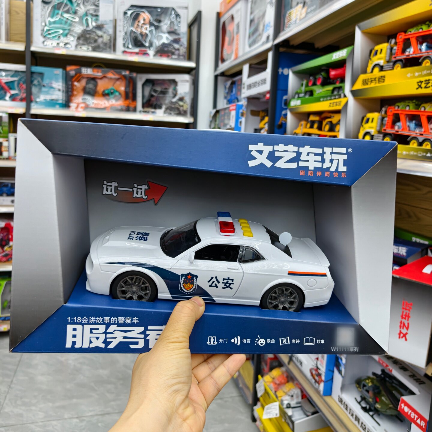 文艺车玩惯性会讲故事的警车轿车救护车可开门音乐灯光男孩礼物