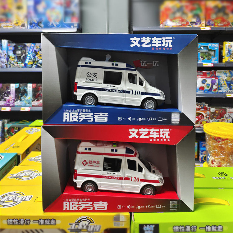 文艺车玩惯性会讲故事的警车轿车救护车可开门音乐灯光男孩礼物
