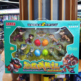 粤星恐龙成长记变形机甲萌变玩具狂龙勇士套装霸王龙迅猛龙双冠龙