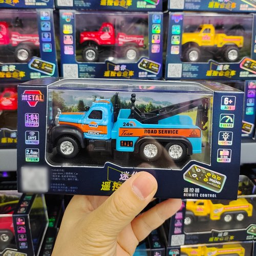 迷你合金遥控车皮卡拖挂房车1：64赛车玩具男孩礼物充电高速飘逸