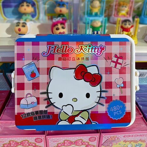 三丽鸥立体蘑菇钉玩具DIY儿童手工拼图HelloKitty卡通益智动手