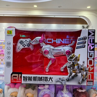 凌盛玩具遥控AI智能机械猎犬狗狗男孩益智玩具编程语言控制礼物