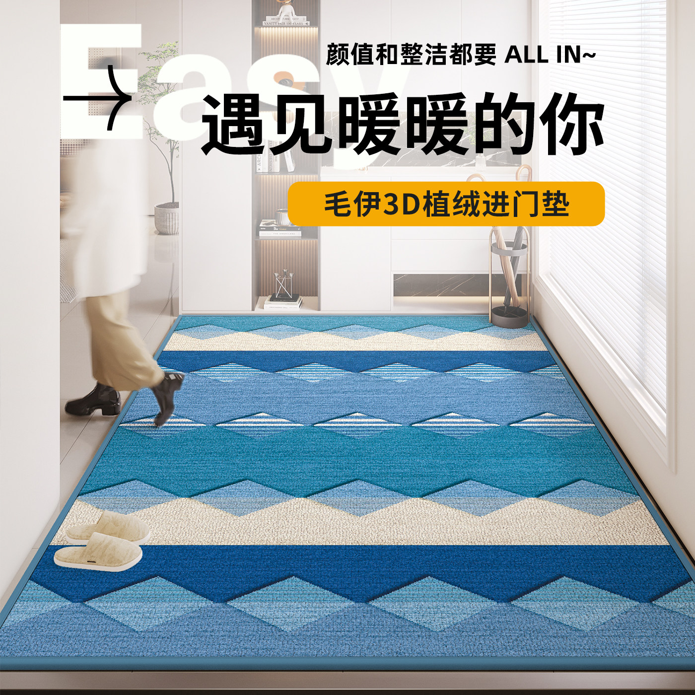 进门地垫地毯家用入户门脚垫门垫门厅客厅卧室门口防滑垫玄关垫子