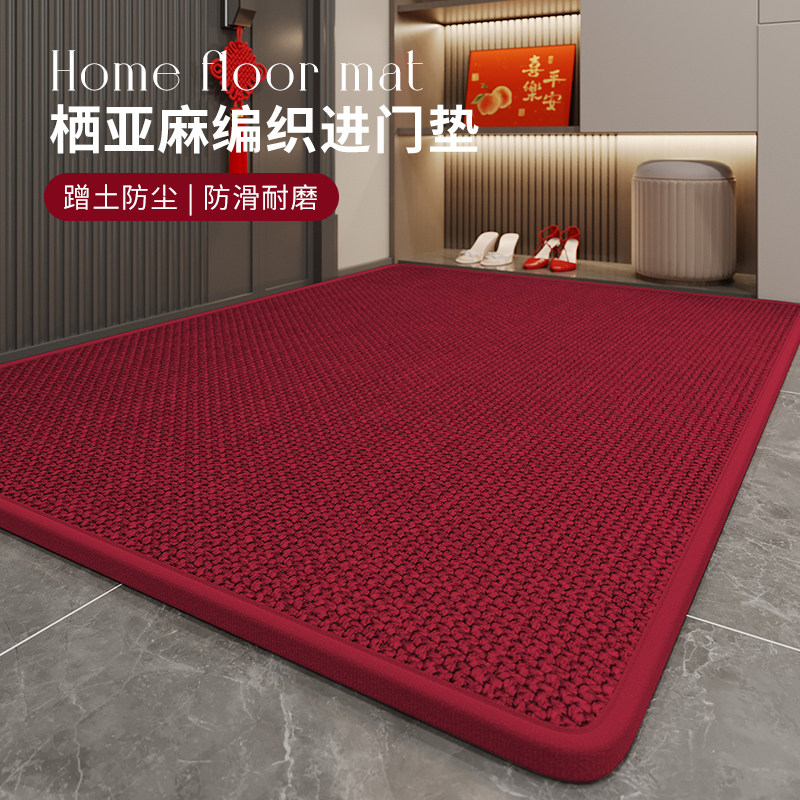 入户门地垫家用防滑门垫进门吸水地毯门口专用踩脚垫门前红色垫子