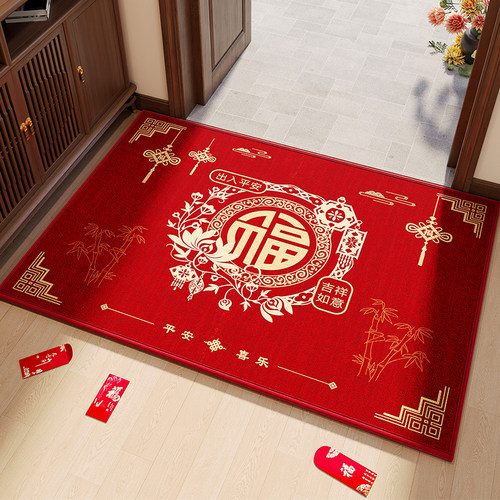 红色喜庆新家入户门地垫家用玄关地毯高级感进门防滑脚垫耐脏门垫