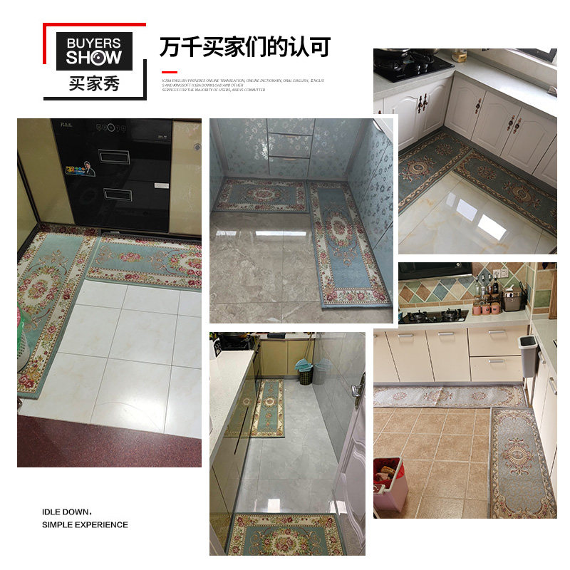 欧式厨房地垫长条吸水垫子吸油门垫防水防滑防油耐脏脚垫家用地毯,居家布艺,厨房地垫,淘宝优惠券,粉丝福利购,淘宝优惠卷