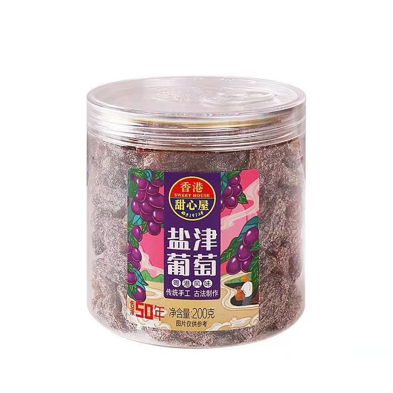 甜心屋葡萄干盐津葡萄果干果脯大颗粒提子干蜜饯新疆玫瑰红葡萄干