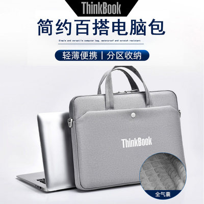 联想ThinkBook 14p锐龙版笔记本电脑包轻薄便携15/15P单肩手提包15.6寸16P/16+保护套斜挎