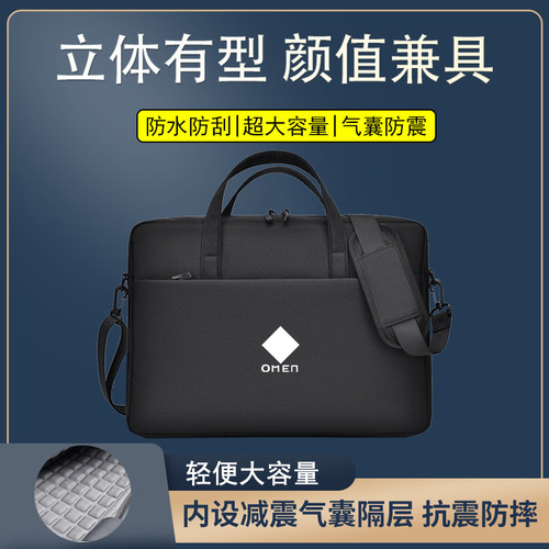 惠普暗影精灵9电脑包16.1寸omen8Pro手提单肩包9Plus17.3寸可放键盘