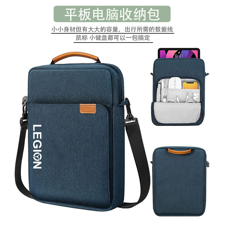 适用联想拯救者Y700平板电脑保护套小新pad Pro收纳袋防水内胆包