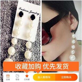 繁星四月戚薇叶繁星同款耳环女春夏珍珠长耳钉长款个性百搭大气