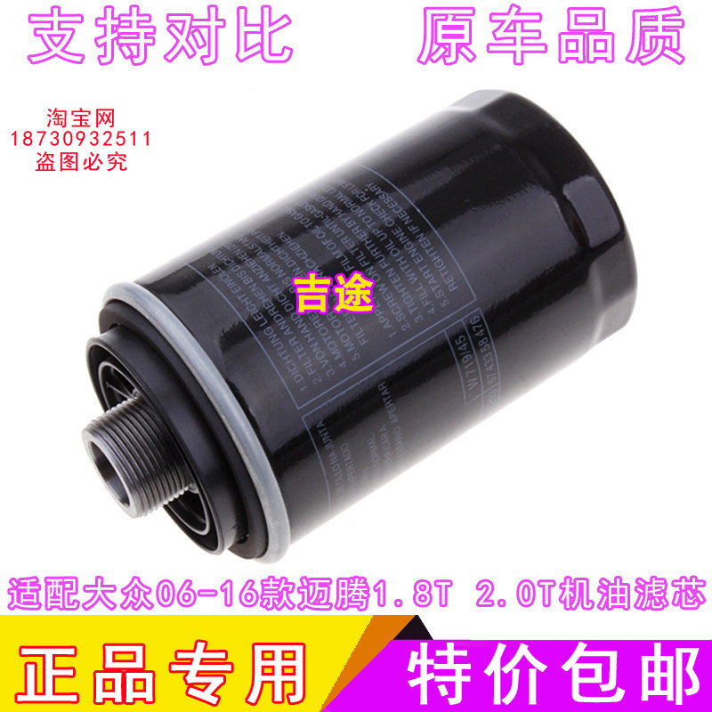适配大众迈腾速腾途观帕萨特尚酷