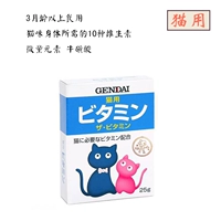 Sản xuất tại Nhật Bản 10 loại vitamin và nguyên tố vi lượng cần thiết cho mèo, taurine, dược phẩm nhập khẩu - Cat / Dog Health bổ sung sữa cho chso mẹ