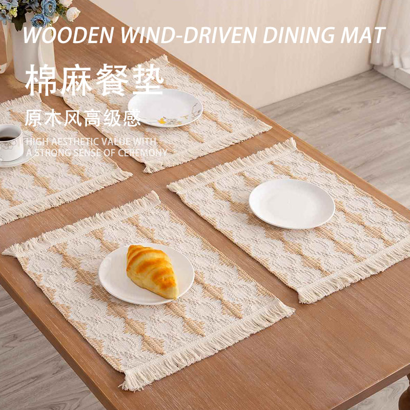布艺餐垫棉麻风编织餐具垫流苏隔热垫装饰拍照多色拼接民宿风餐垫