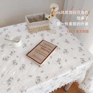 饰台布 ins风小雏菊免洗桌布防水防油棉麻餐桌布艺清新拍照卧室装