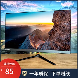 24英寸联想台式 无边框IPS屏液晶监控 二手戴尔电脑显示器17