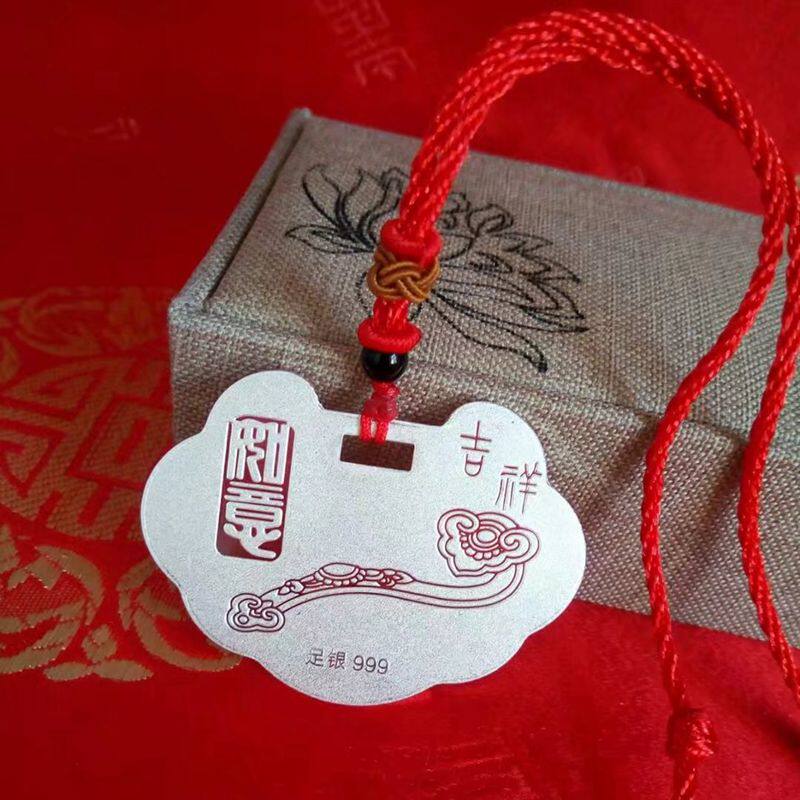 纯银锁长命锁 足银999实心锁片婴儿宝宝锁吊坠满月百岁纪念全新