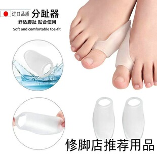 大脚骨外翻防磨套脚趾疼痛男女护理硅胶保护套脚骨疼痛防磨套男女